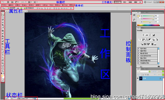 photoshop <wbr>CS5免费破解完整版下载，详细安装教程，无需注册【PS序列号】