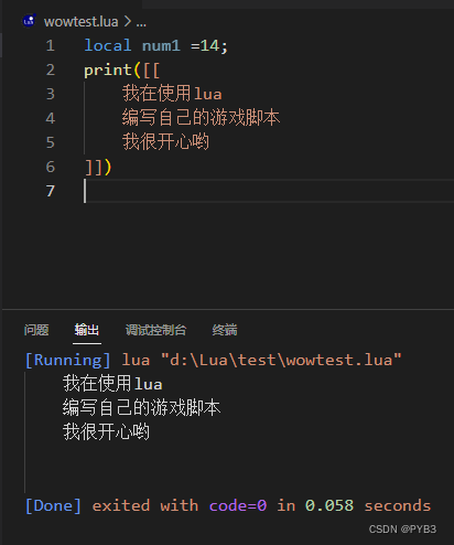 【lua初级篇】基础知识和开发工具_lua开发工具-CSDN博客