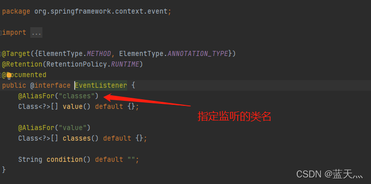 springboot 事件监听（@EventListener实现）-CSDN博客