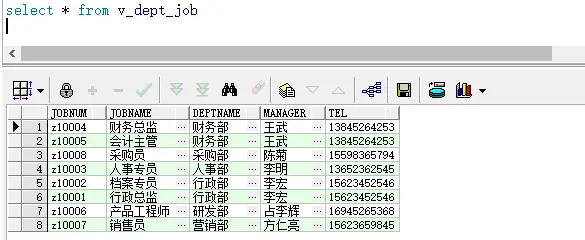 职工信息工资管理系统（设计文档+源代码+SQL文件）