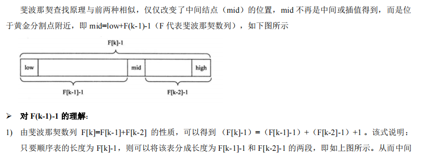 image-20220325100919543