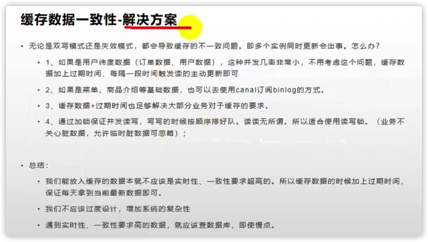 image-20220226103821451