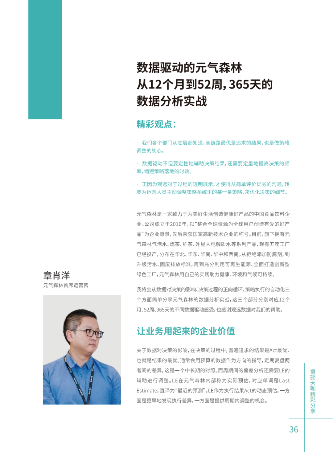8e047a64a2d2a3c517fe83f9cc0526d5.png