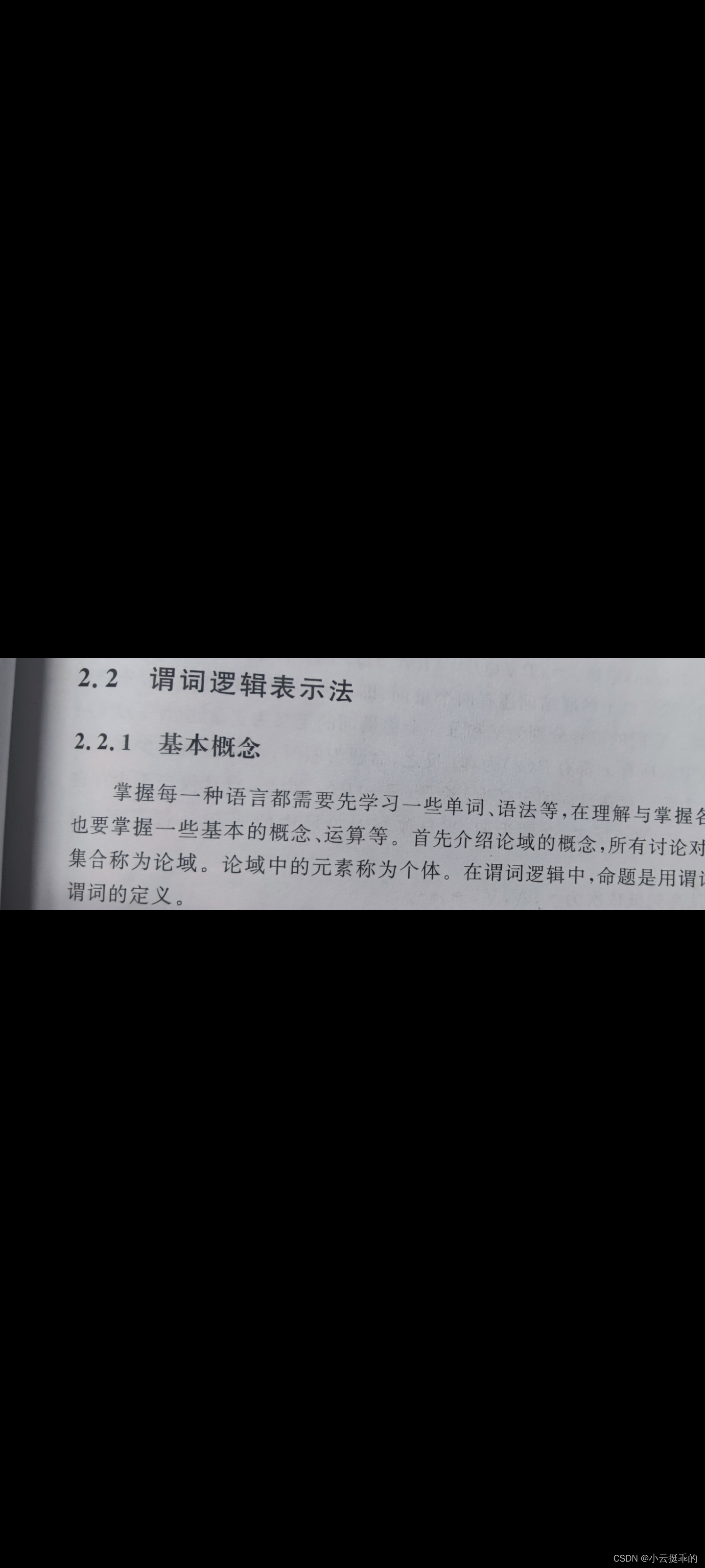 watermark,type_d3F5LXplbmhlaQ,shadow_50,text_Q1NETiBA5bCP5LqR5oy65LmW55qE,size_20,color_FFFFFF,t_70,g_se,x_16