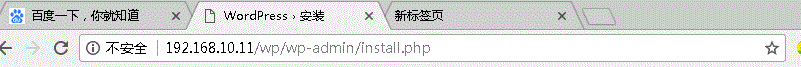 CentOS 7.1.1053 搭建不同网段LNAMP