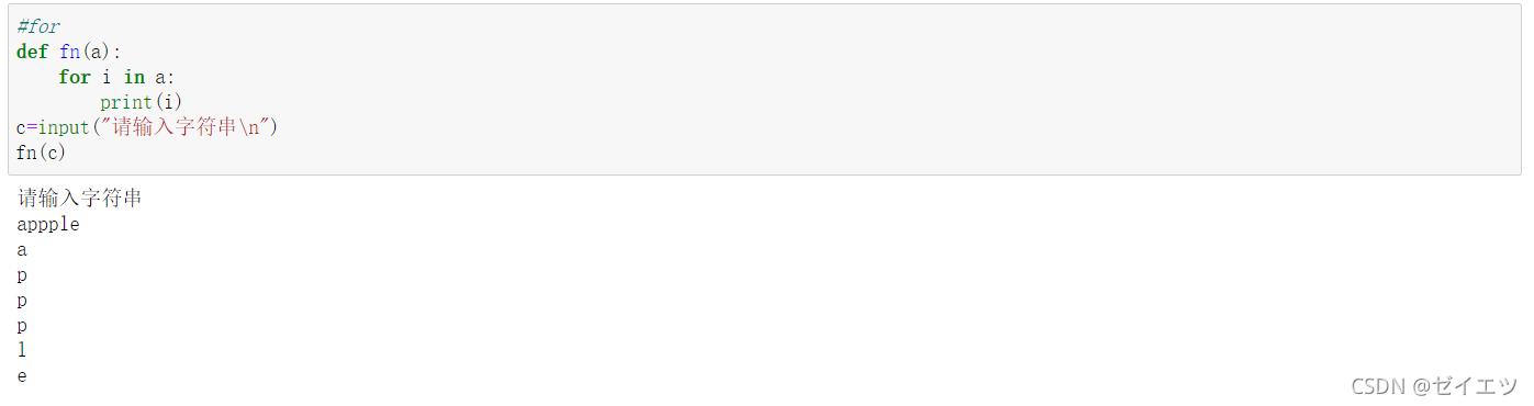 解决报错UnboundLocalError: local variable ‘b‘ referenced before assignment ...
