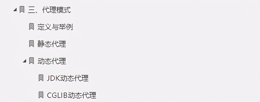 “新鲜出炉”阿里面试终极指南V3.0，符合一线大厂面试点需求