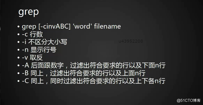 学习二十四