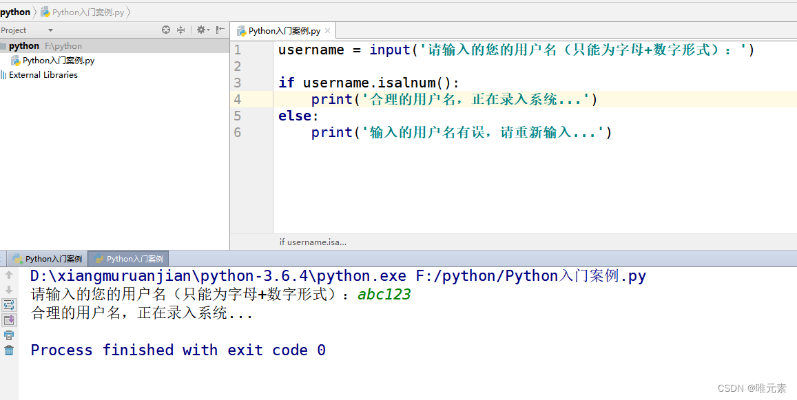 Python---字符串的判断方法--startswith() endswith() isalpha() isdigit() isalnum ...