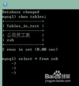 MySQL怎样取消错误命令
