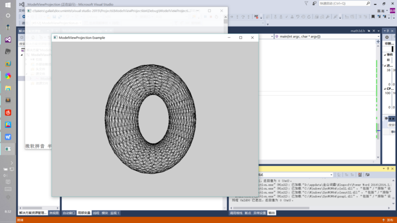 ModelviewProjection