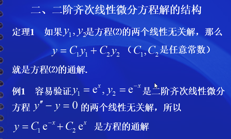 image-20200621121118076
