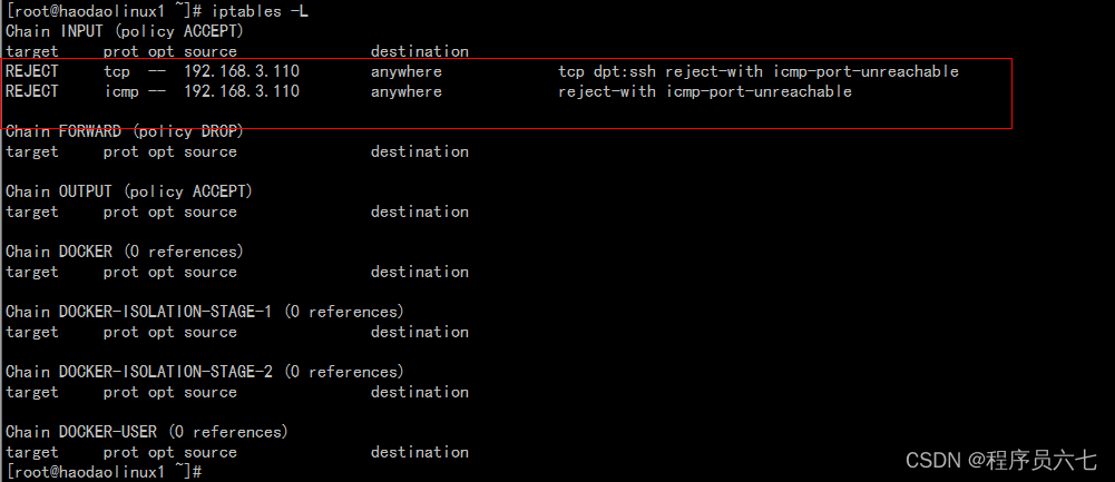 开源防火墙系统_防火墙系统通常由什么组成_防火墙系统