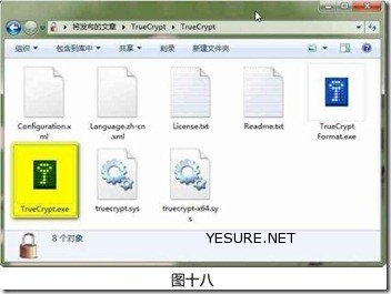 TrueCrypt中文教程
