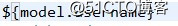 valueStack 值栈