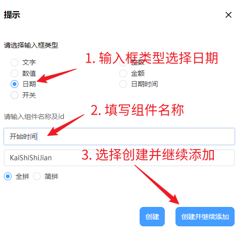 image-20231204165216030