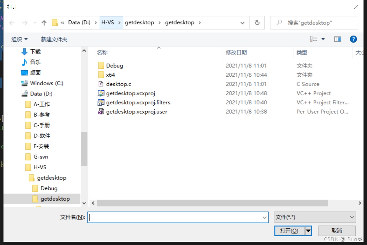 基于C/C++的语言实现文件选择对话框_c语言实现文件选择-CSDN博客