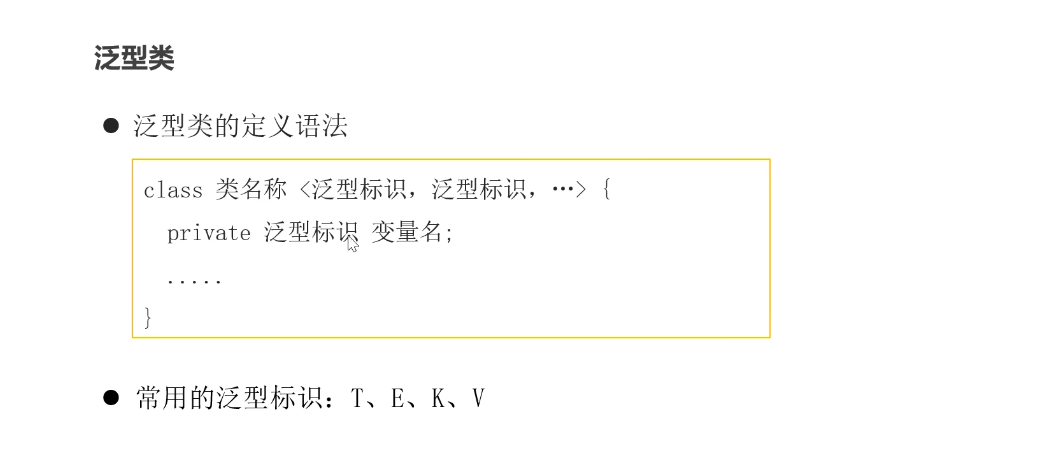 image-20231219103536580