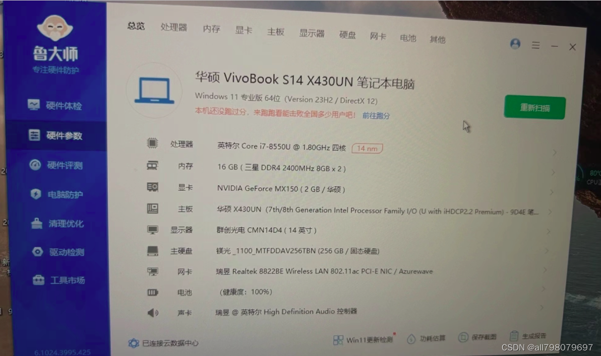 黑苹果Big Sur 11.7.10 OC 引导EFI分享_macos big sur 11.7.10-CSDN博客