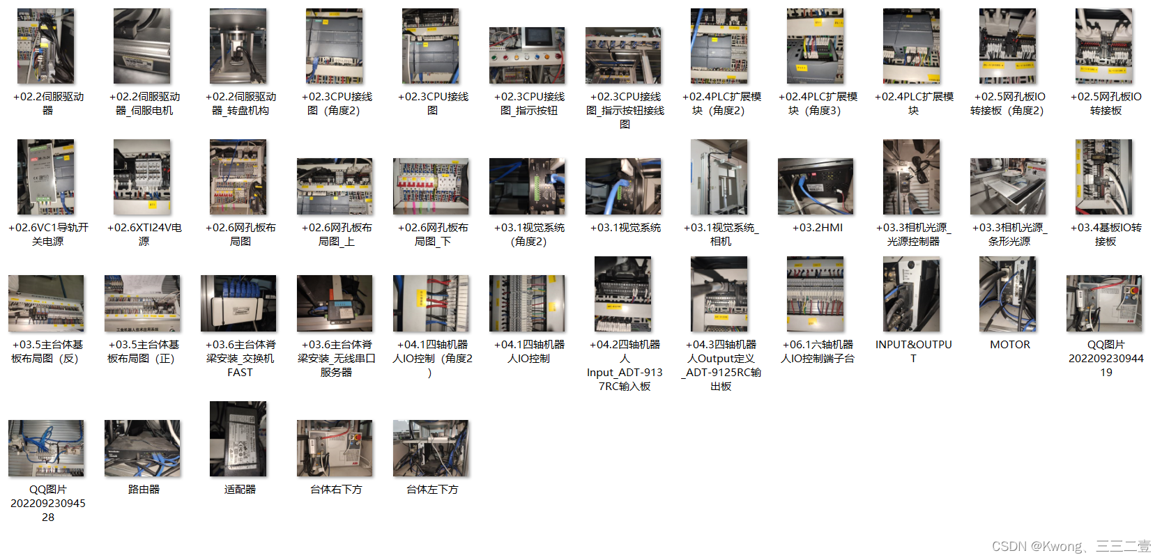 记录我的作业3】工业机器人职业技能训练——week（4-11）RobotStudio纪念币和键盘工作台仿真。_机器人_Kwong、三三二壹-魔乐社区