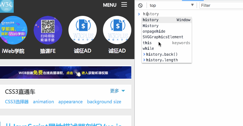 html5 api页面,HTML5 History API-CSDN博客