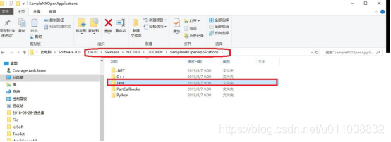 文件位置示意图