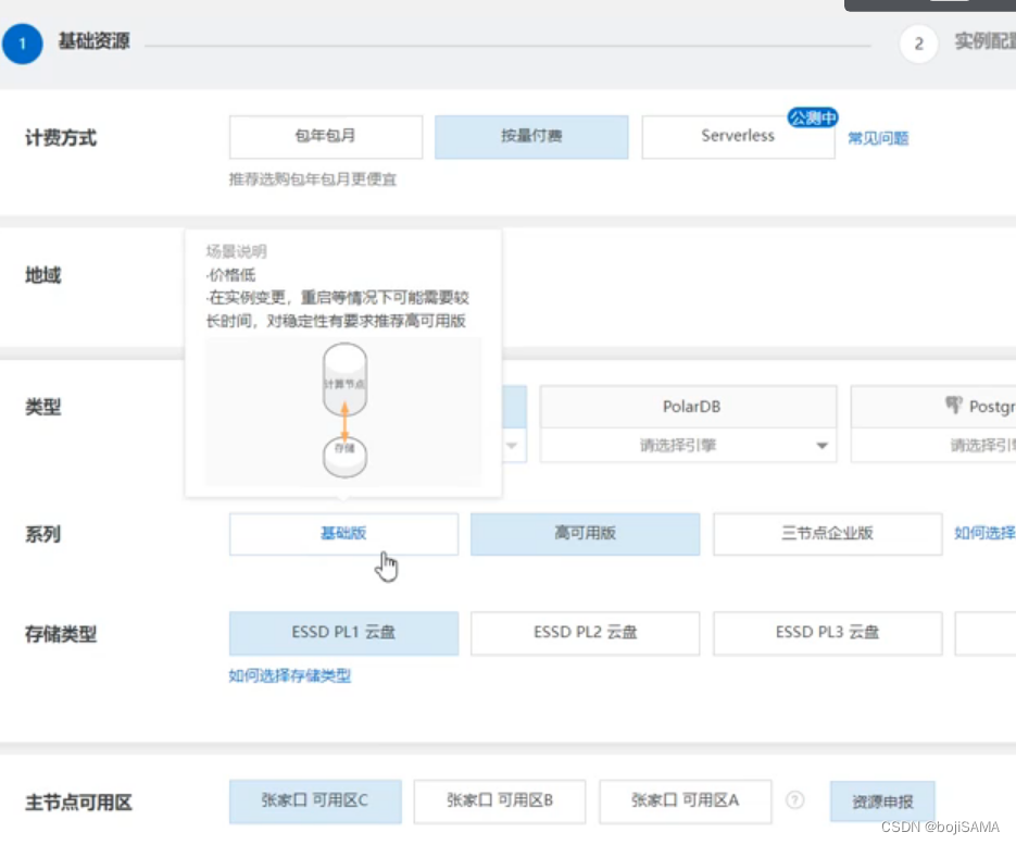 在这里插入图片描述 https://i-blog.csdnimg.cn/blog_migrate/b5096f40705759a80a7106a911db8162.png