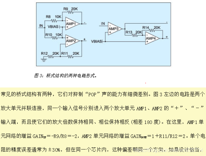 Otl Def OTL、OCL、BTL电路的区别及其判断方法_otl与ocl与btl的区别-CSDN博客