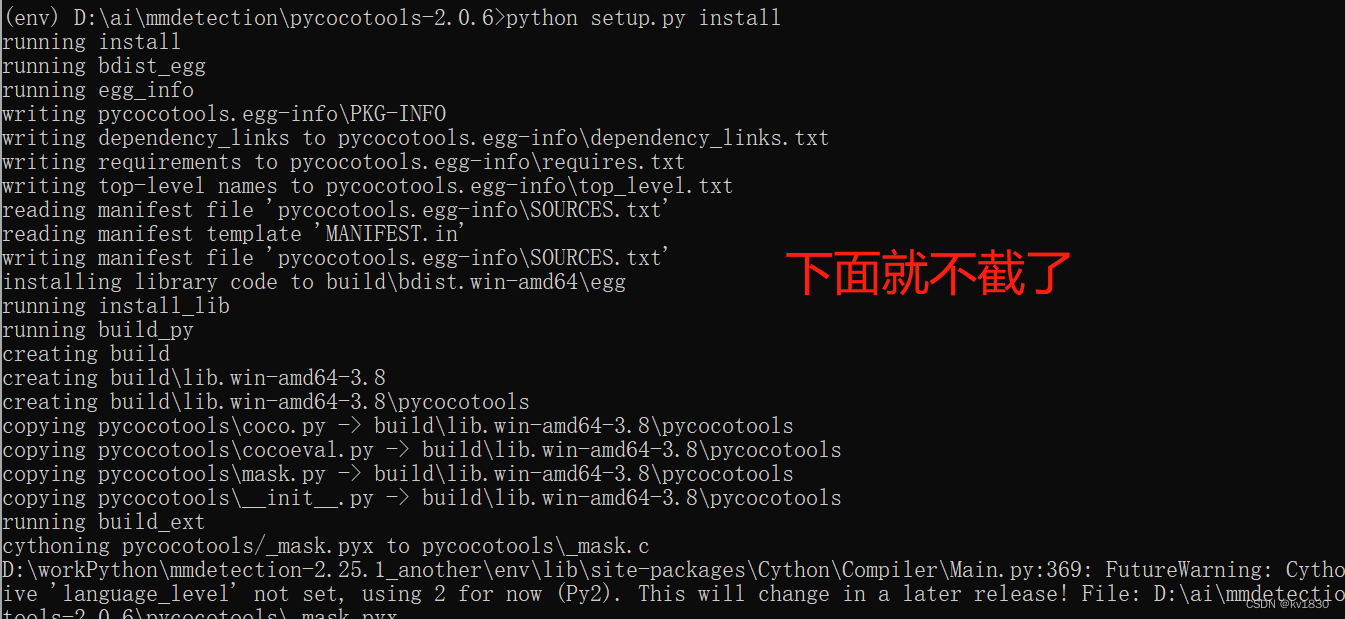 安装pycocotools报错 TypeError: expected str, bytes or os.PathLike object ...
