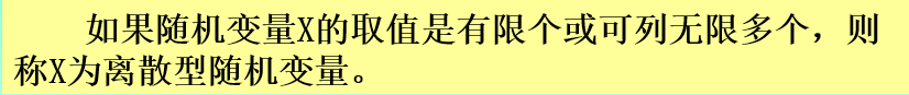 面试考点——概率论篇