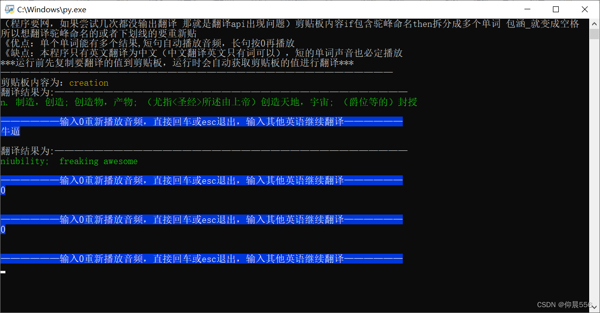 py实现有声翻译_python 翻译音频-CSDN博客