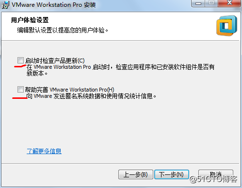 安装VM ware及虚拟机（Redhat 7.0）