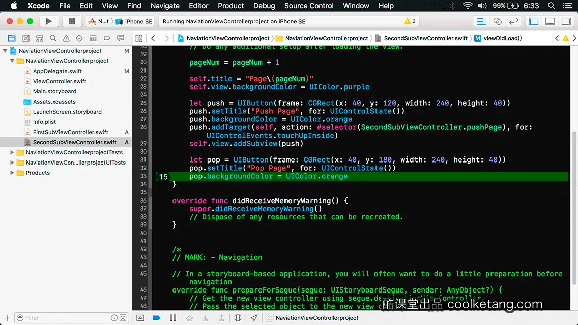 互动教程 for Xcode9 & Swift4-酷课堂