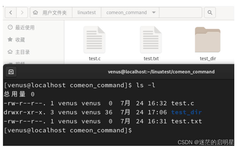 《Linux从练气到飞升》No.01 Linux常用指令_more -n 全部输出-CSDN博客
