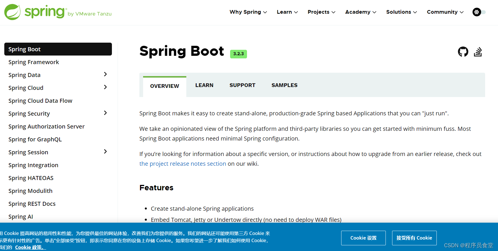 【Spring】学习Spring框架那点小事儿-CSDN博客