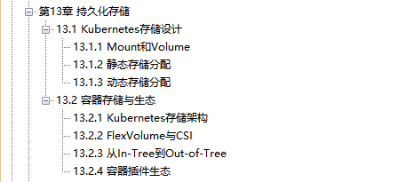 阿里内部第一本“凤凰架构”,手把手教你构建可靠大型分布式系统