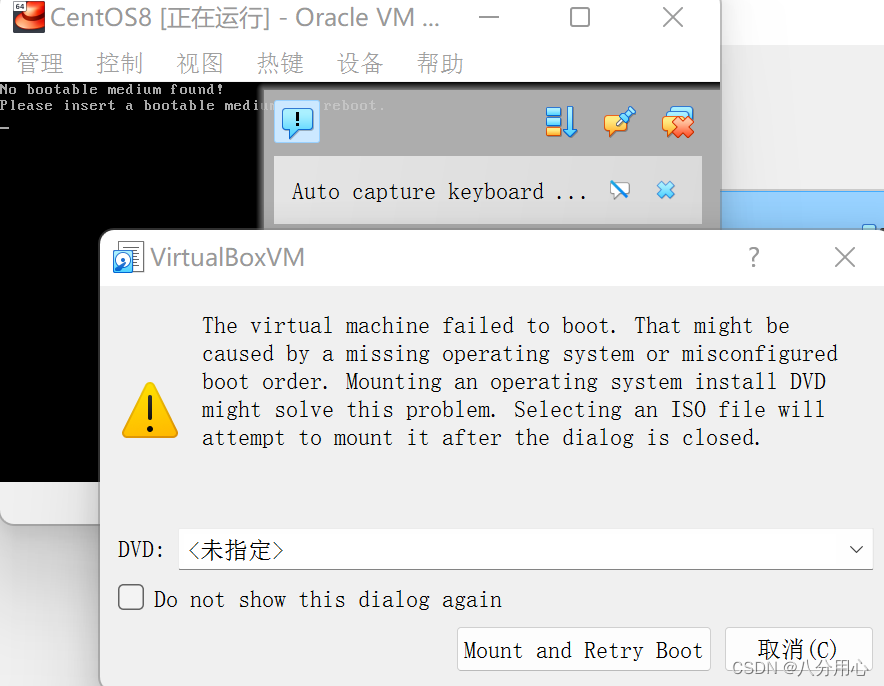 VirtualBox中配置CentOS_virtualbox vms-CSDN博客
