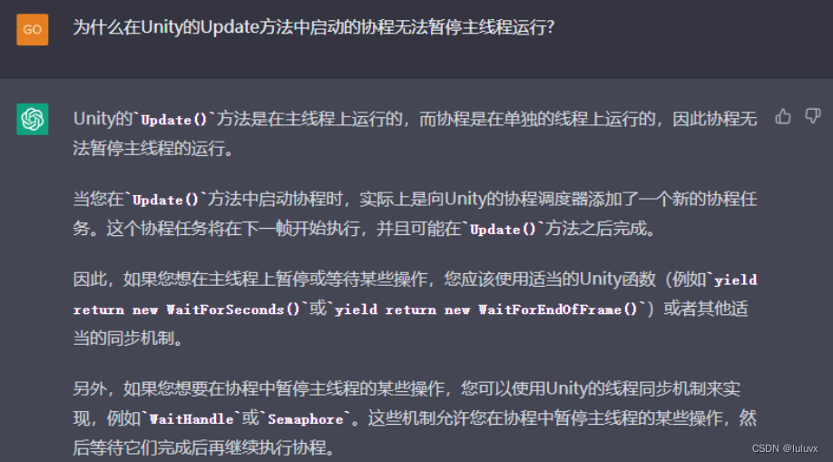 在UpDate函数中希望调用协程来实现动画延迟出现问题_update内使用携程-CSDN博客