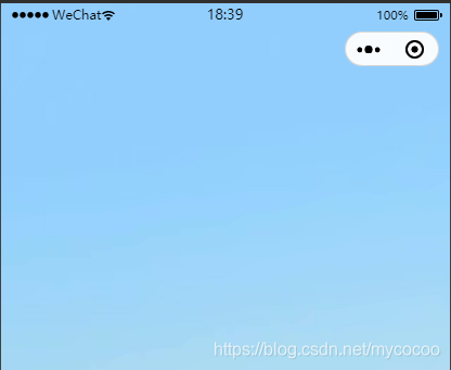 导航栏