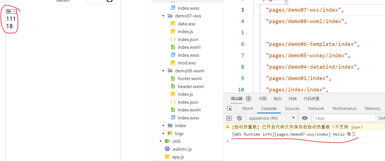 image-20230704101115396