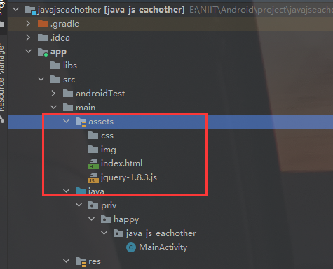 【Android】Java代码和内嵌HTML网页JS代码互相调用_java如何触发html中js文件调用-CSDN博客