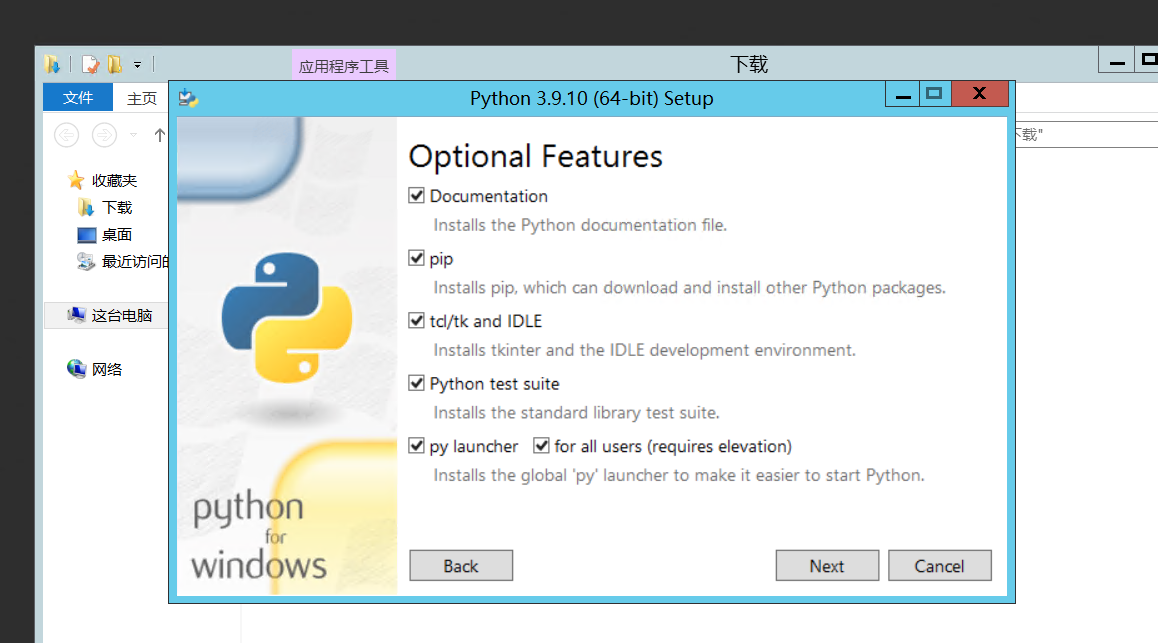 image-20220225201938621