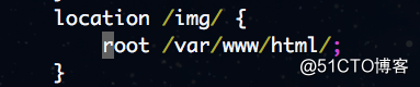 nginx中root和alias的区别