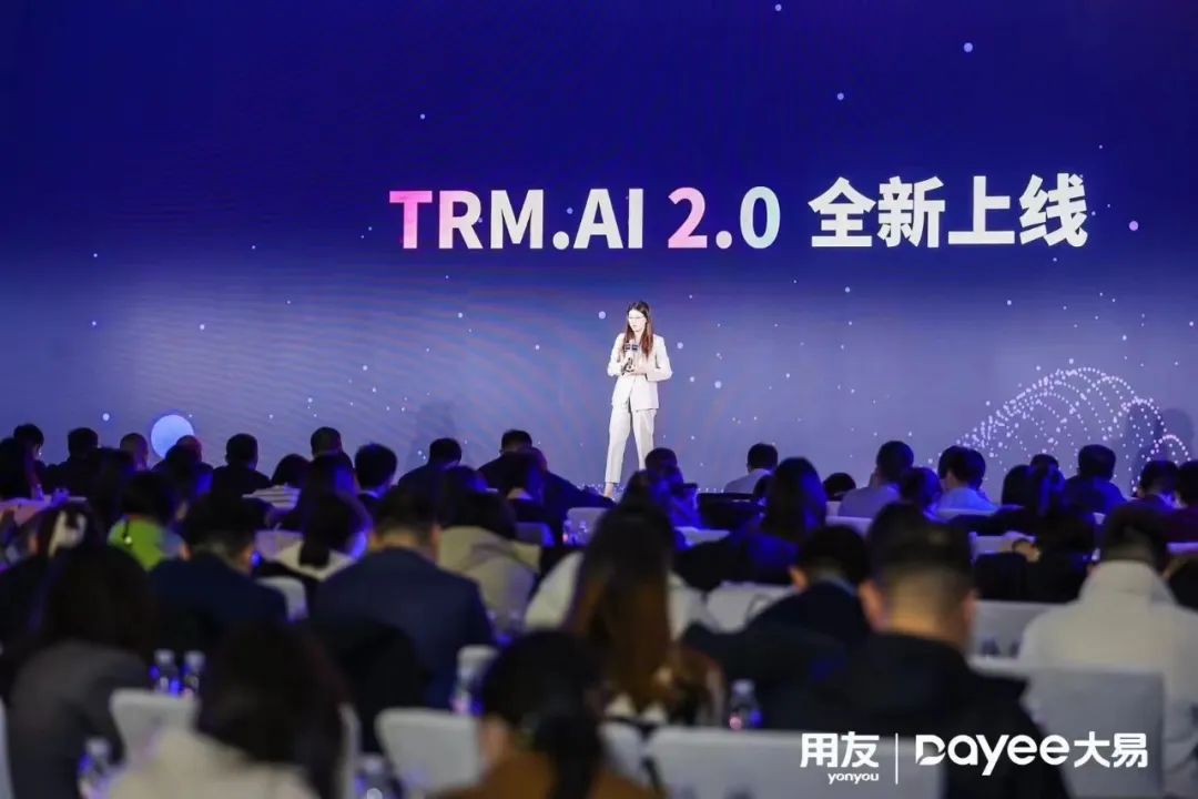 2023人才管理与HR数智化年度论坛暨Venus颁奖盛典圆满落幕!-用友大易智能招聘系统