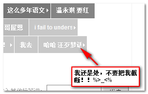 文字字符被截断的情况 一棵树-博客园