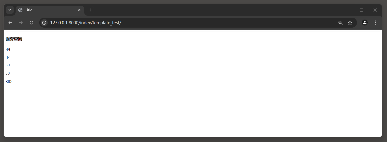 image-20240626205126548