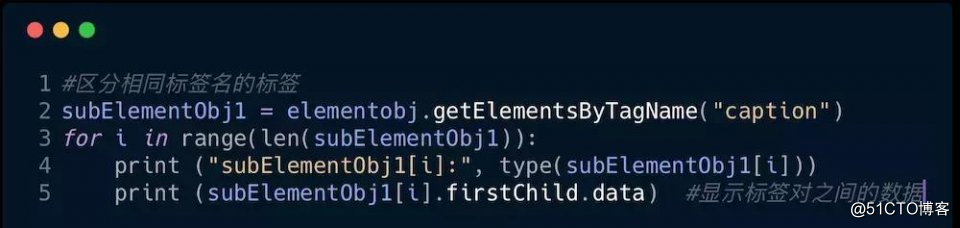 一文带你快速了解，python是如何解析XML文件