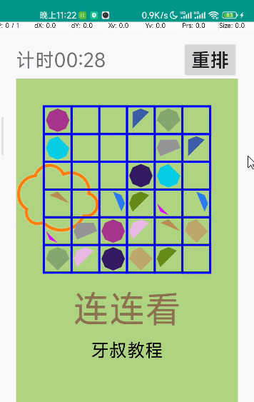 请添加图片描述