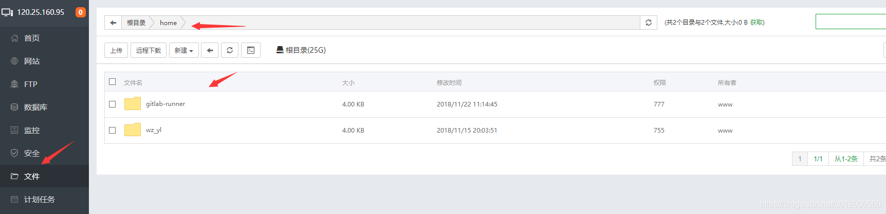 后台创建