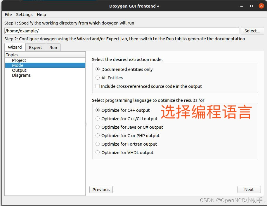 如何在linux下使用doxygen为代码生成文档_linux利用doxygen生成c++源码文档-CSDN博客